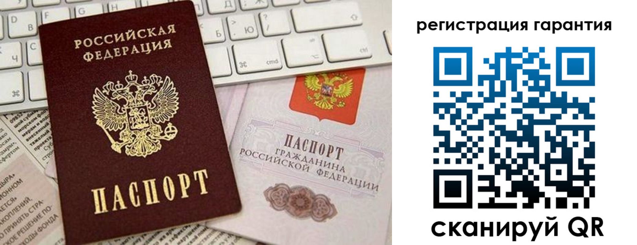 временная регистрация купить в Ужуре